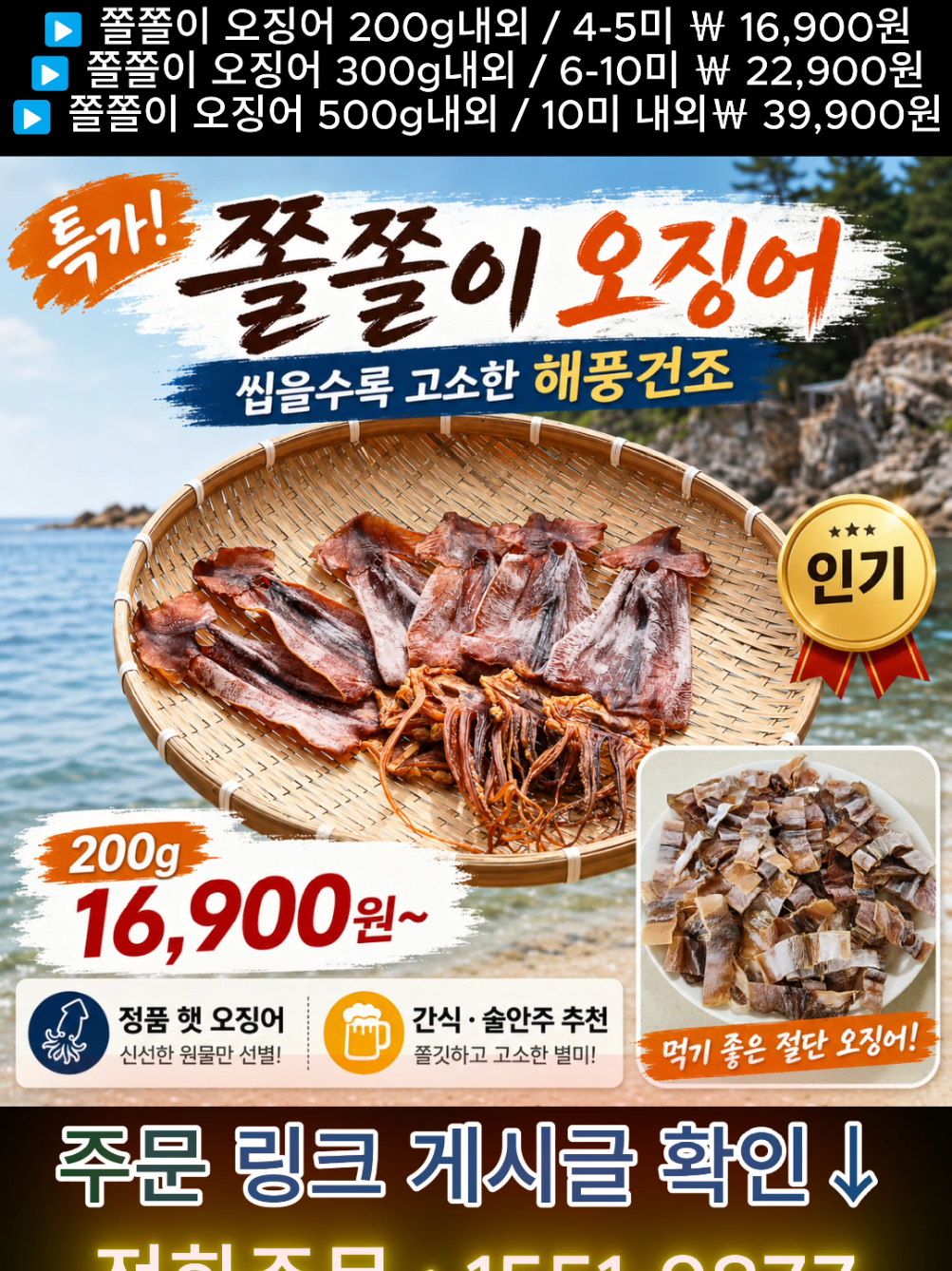 @어부와농부