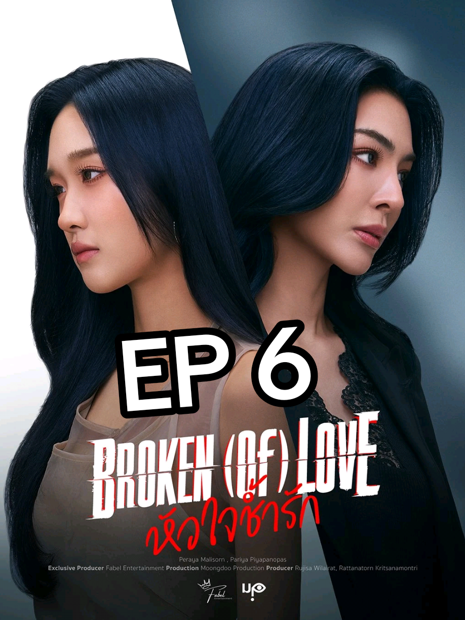 @Girl Love in Orbit