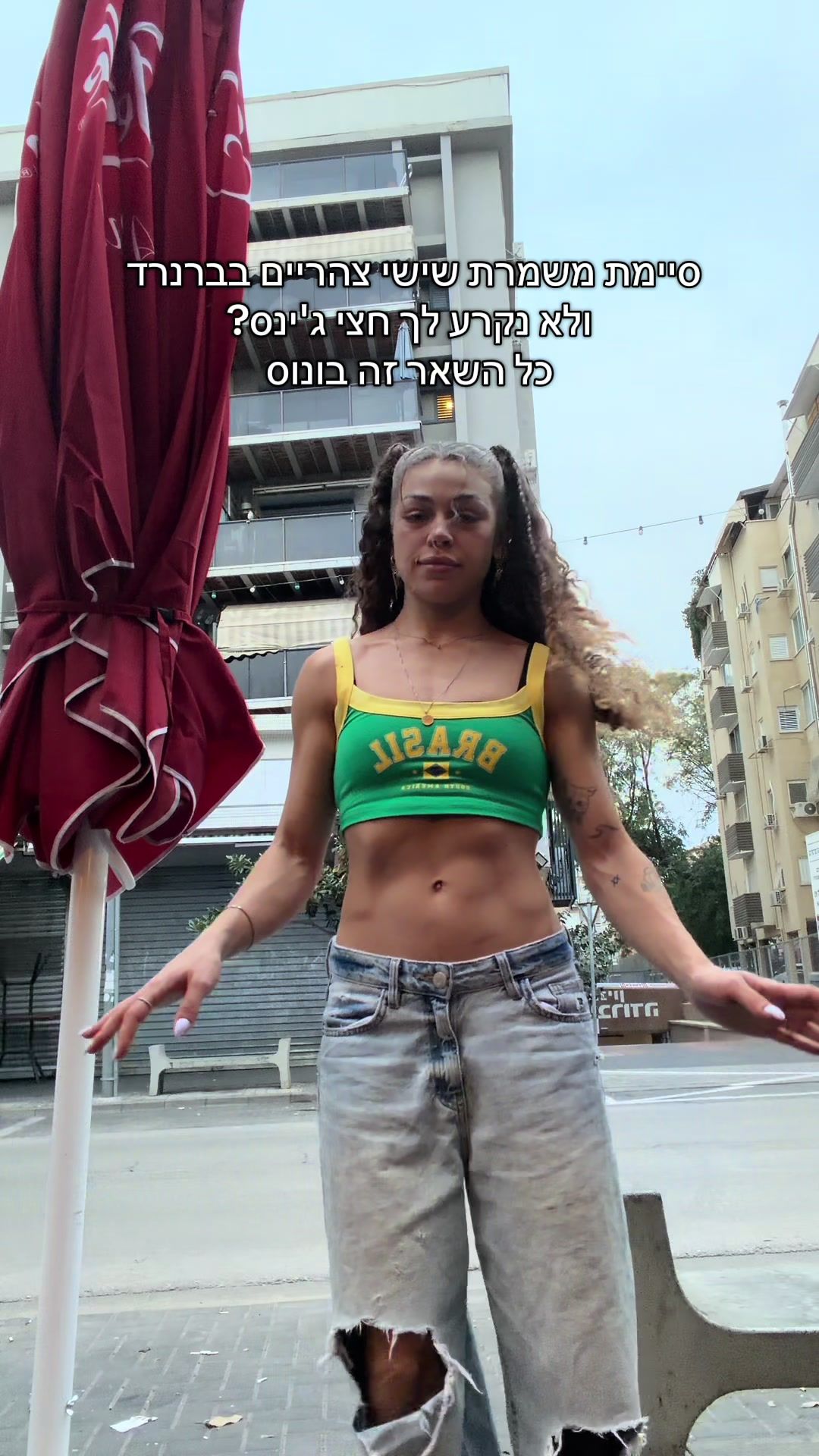 @Maya Motola