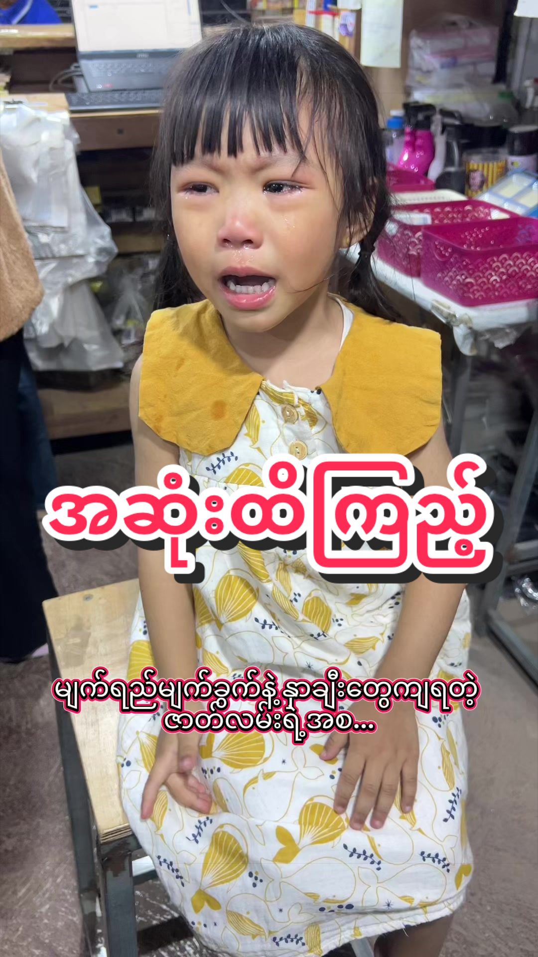 @Nang Than Than Oo