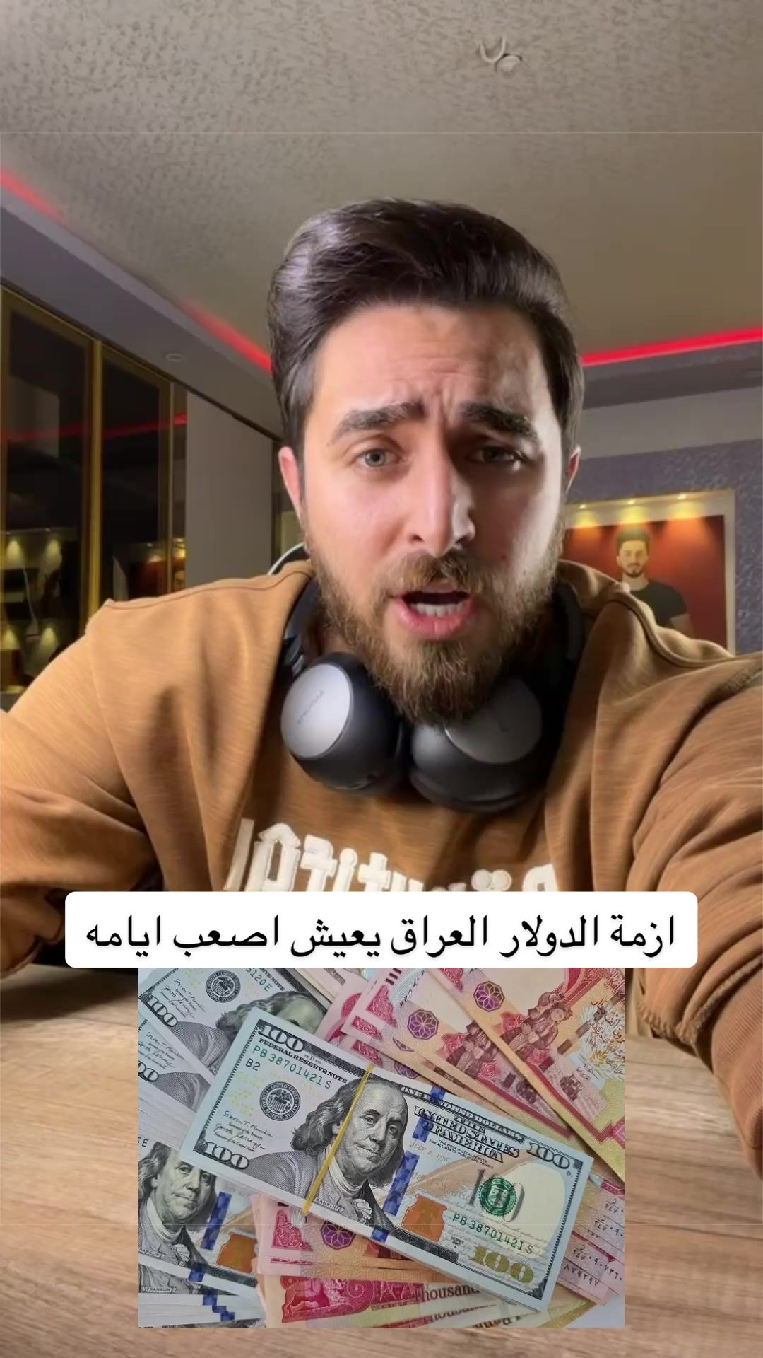 @محمد الالوسي