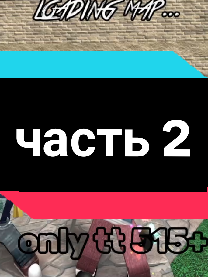 @w1ixi.mm2