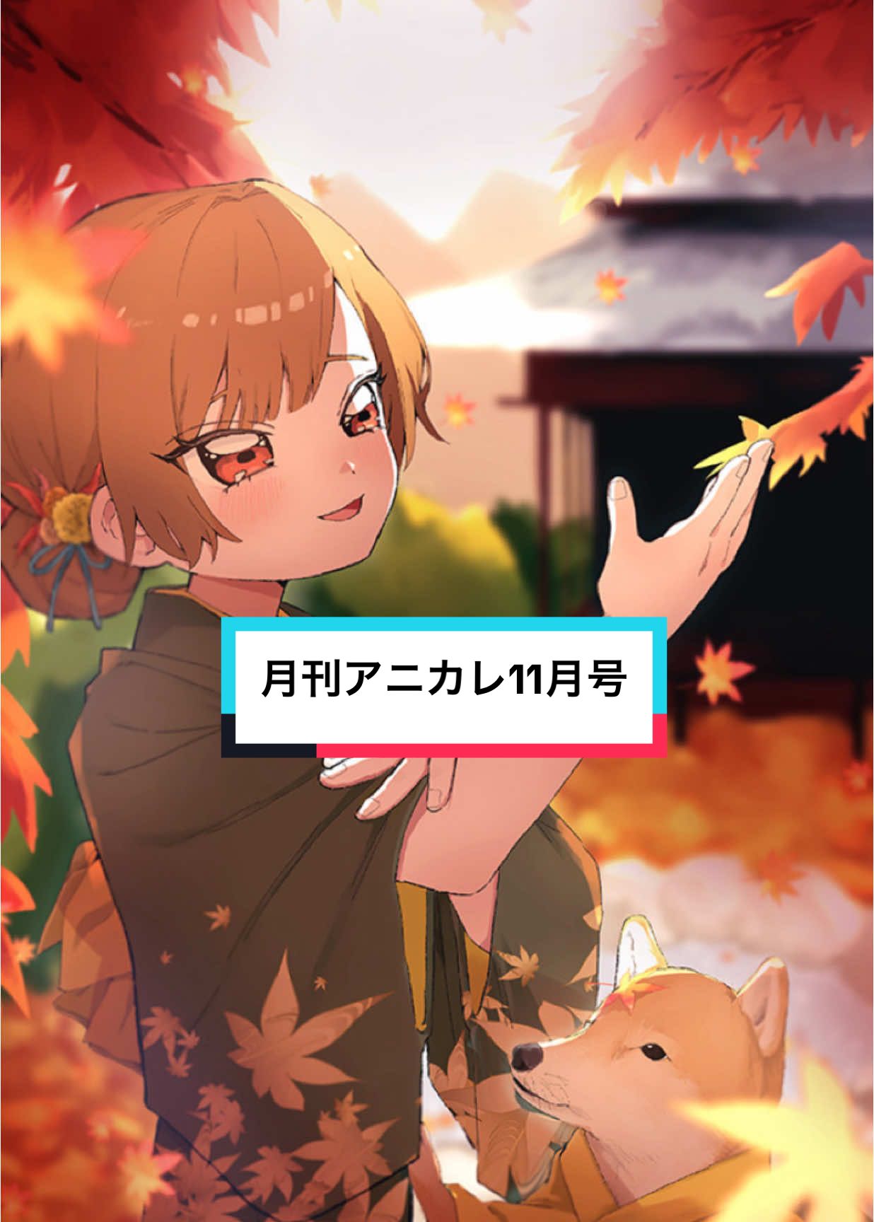 @大阪アニメーションカレッジ専門学校