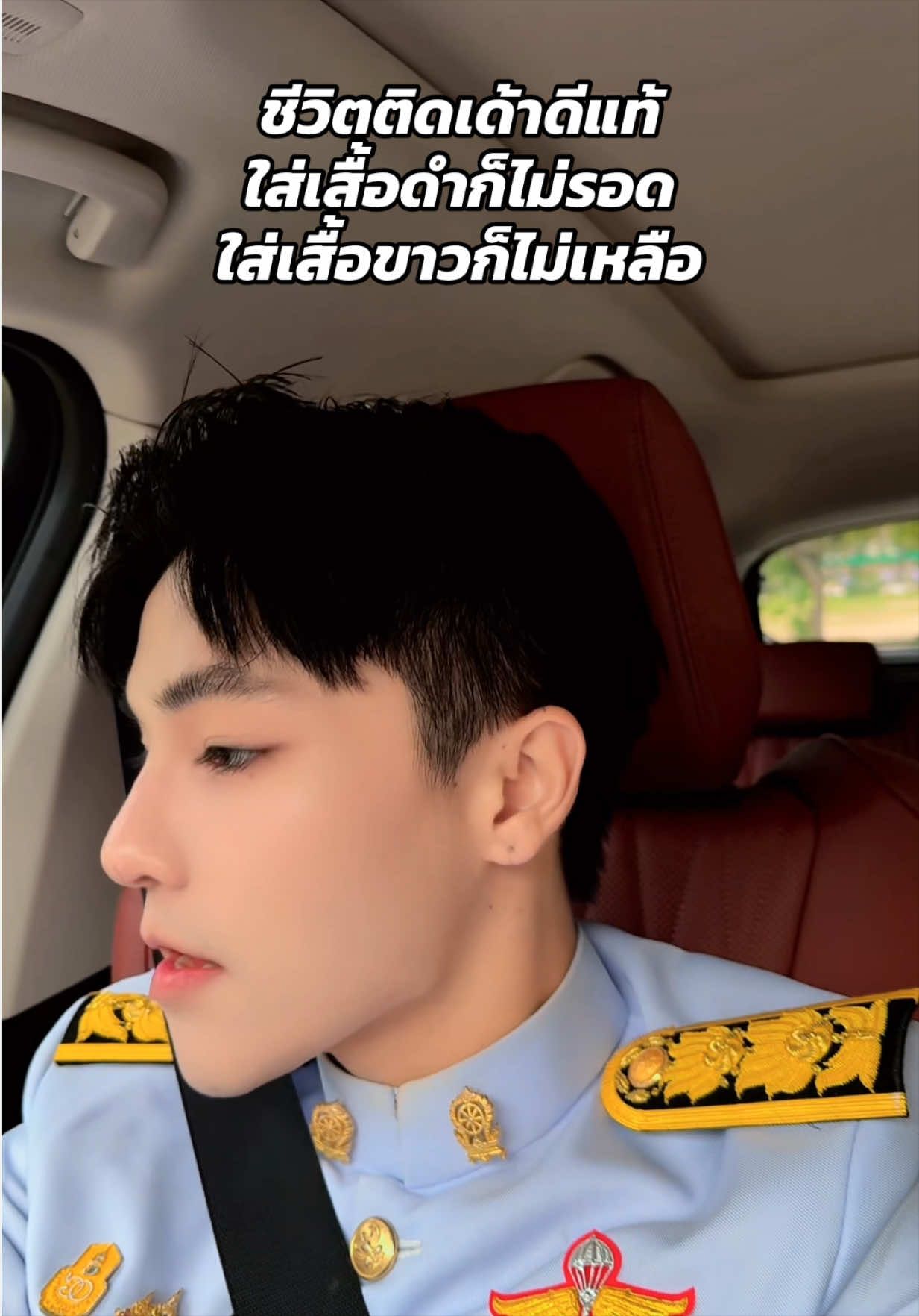 @Homchuy 3.0M (หอมฉุย) ช่องจริง