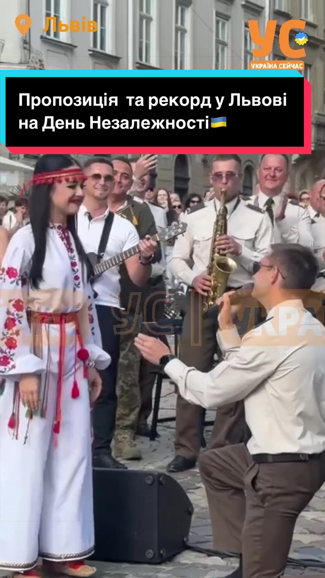 @УС: Україна Сейчас