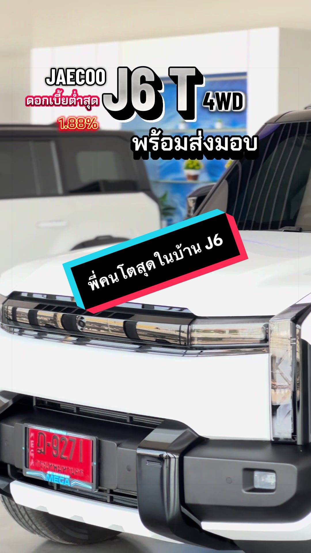 @เซลล์นกกี้ที่ไม่ชอบกินถั่วงอก