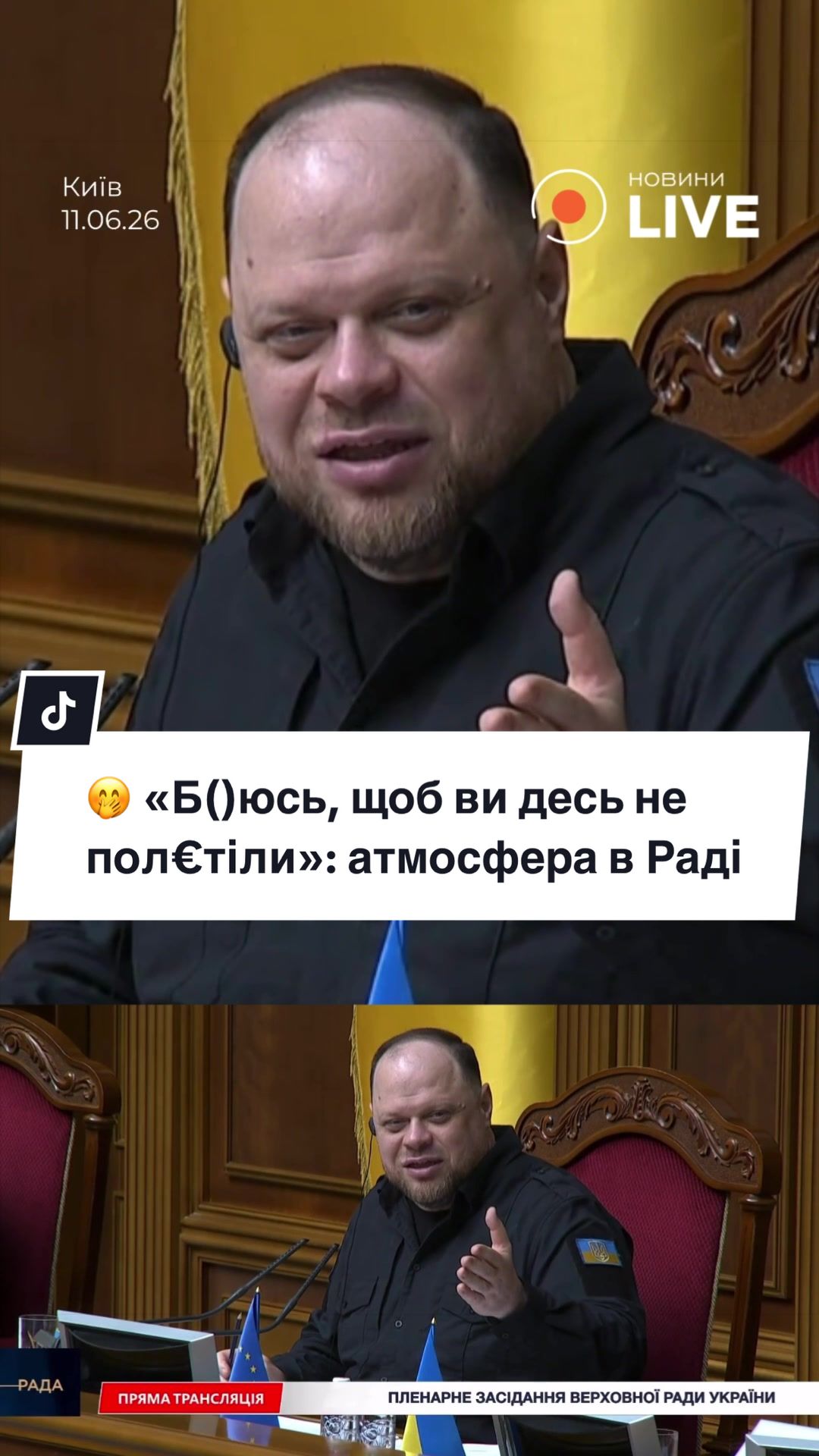 @Новини.LIVE