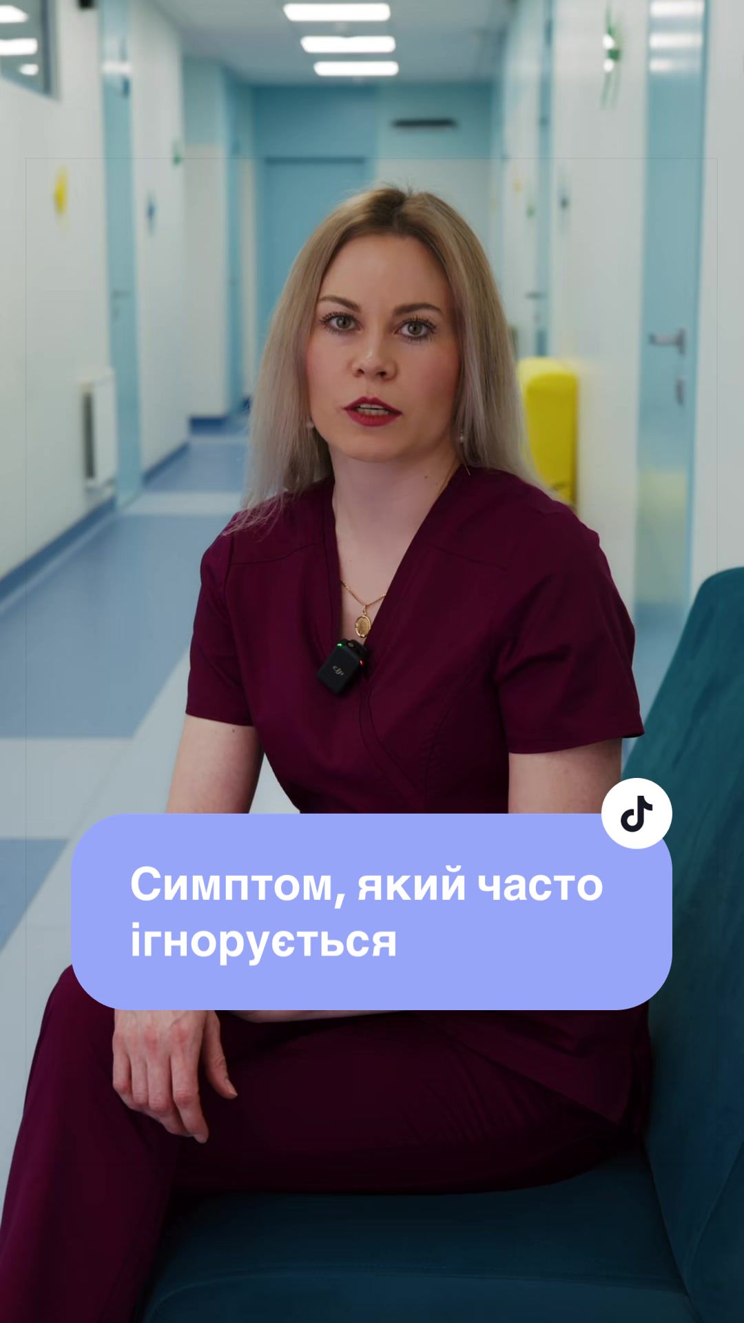 @Гінеколог Юлія Петрюченко