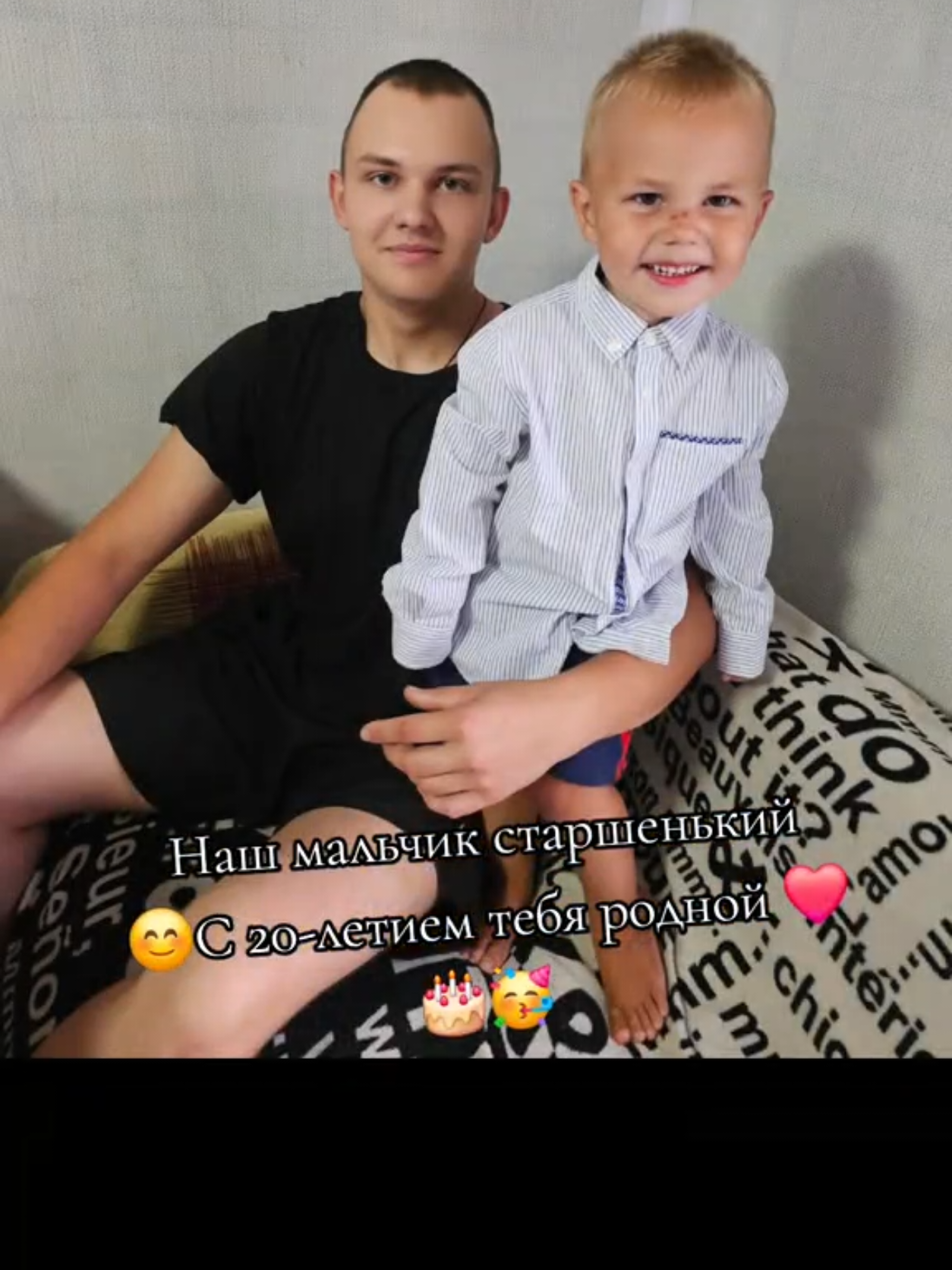 @мы ещё дети😉