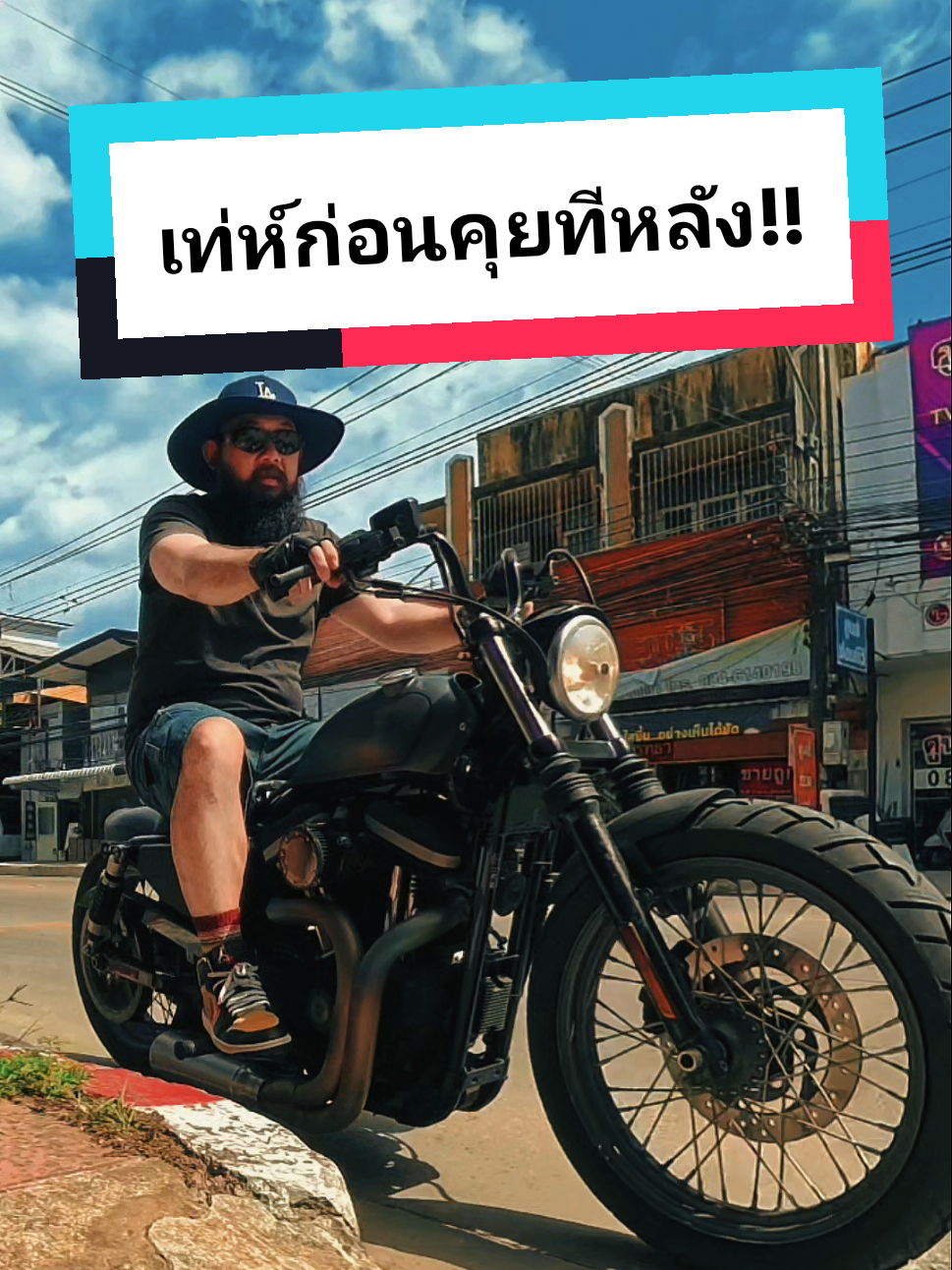 @กุ๊ยเจริญเมือง
