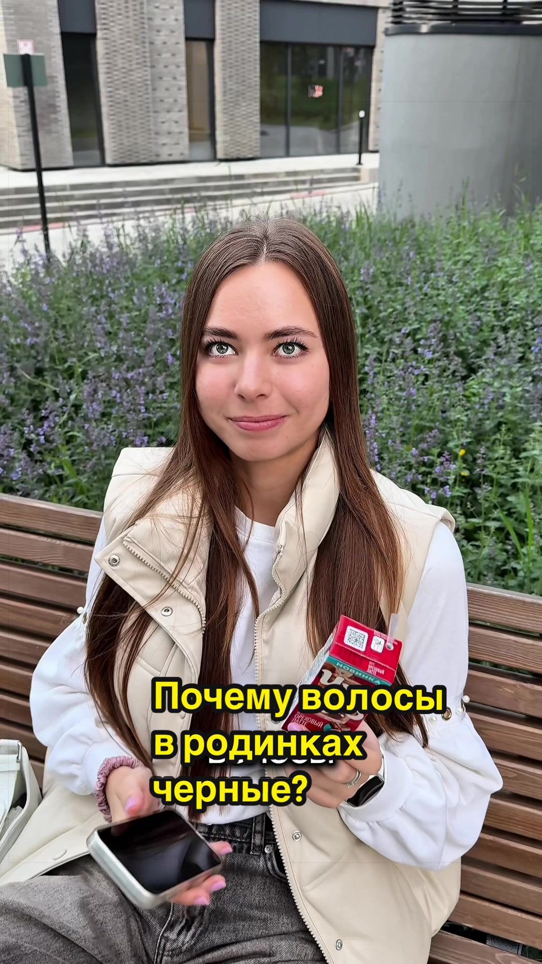@тгк: твой косметолог