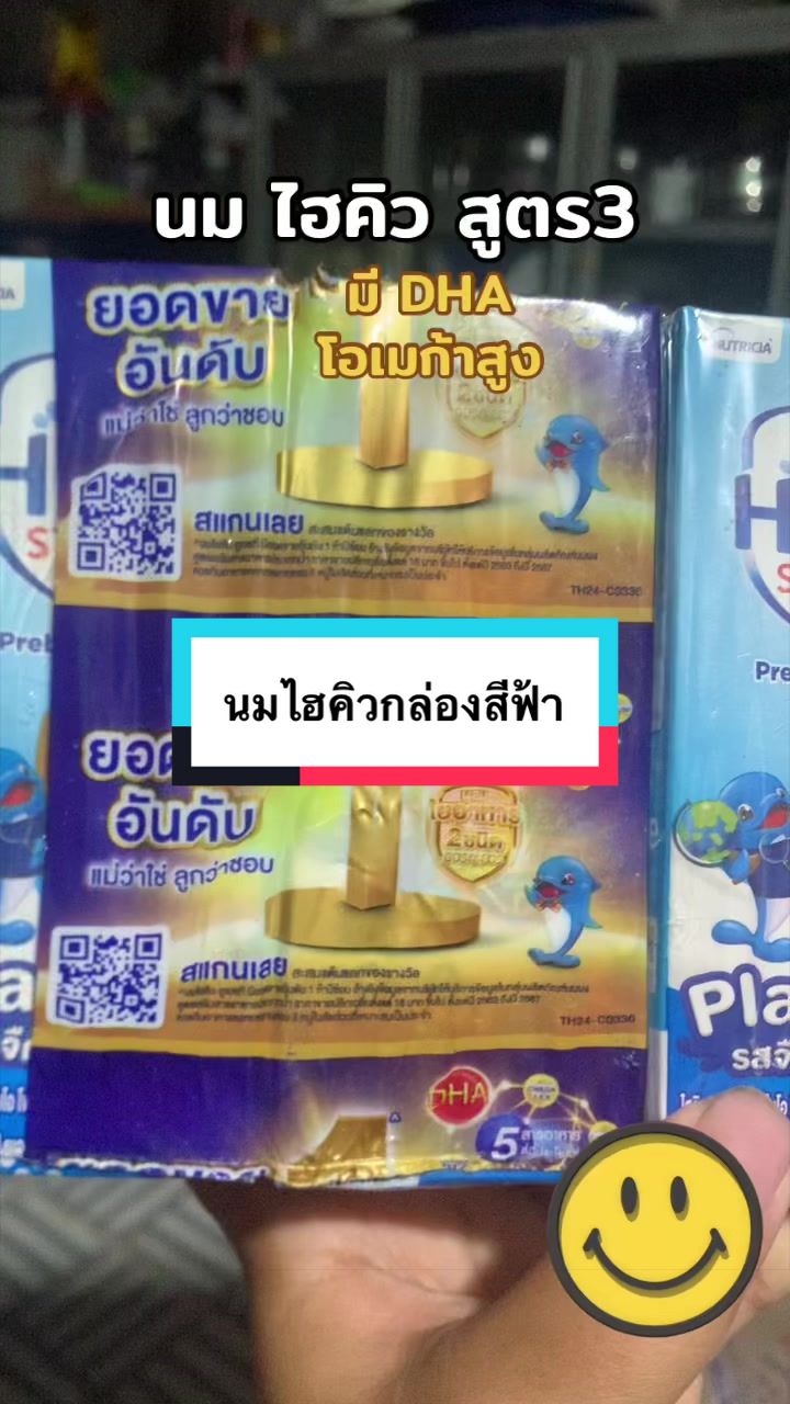 @มาม๊าฟัฮมี รีวิวทุกอย่าง😍🥰