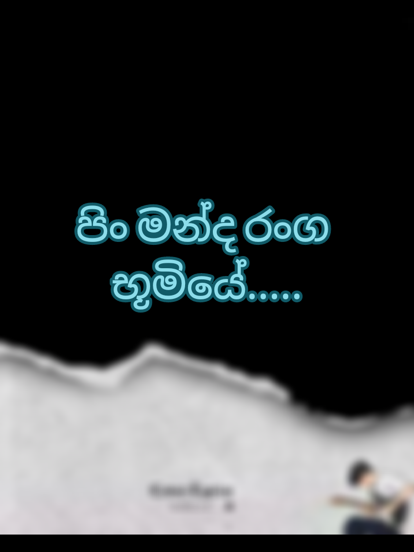 @ᥴꪮꪜꫀ᥅ ꪶꪗ᥅꠸ᥴᦓ ᥫ᭡