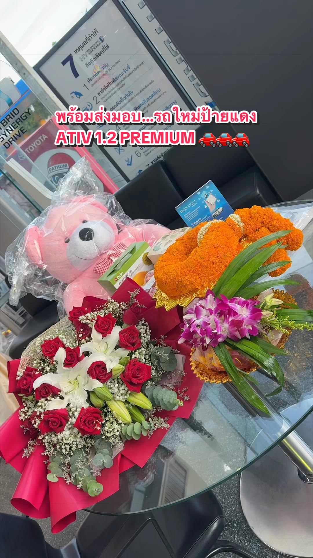 @เซลล์นกขายรถโตต้า098~274~1568