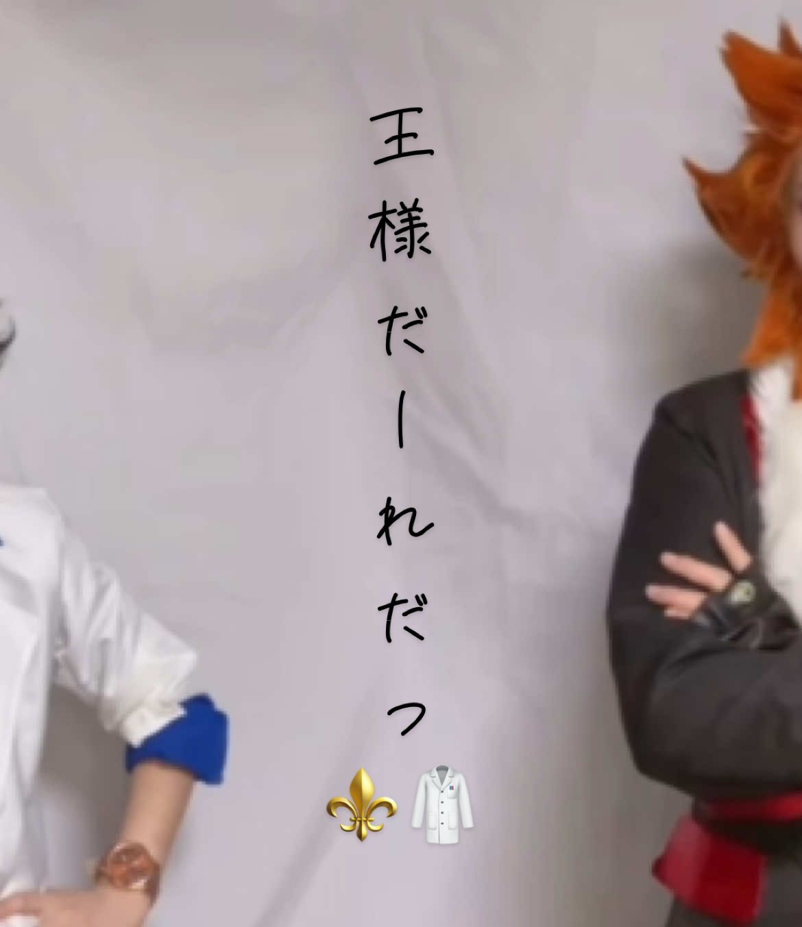 @鏡之助
