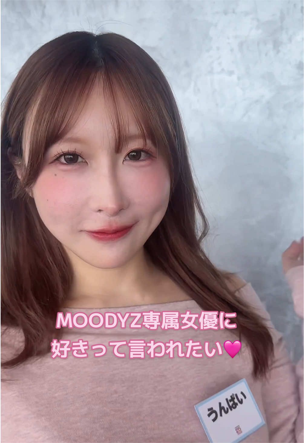 @ムーディーズ【公式】
