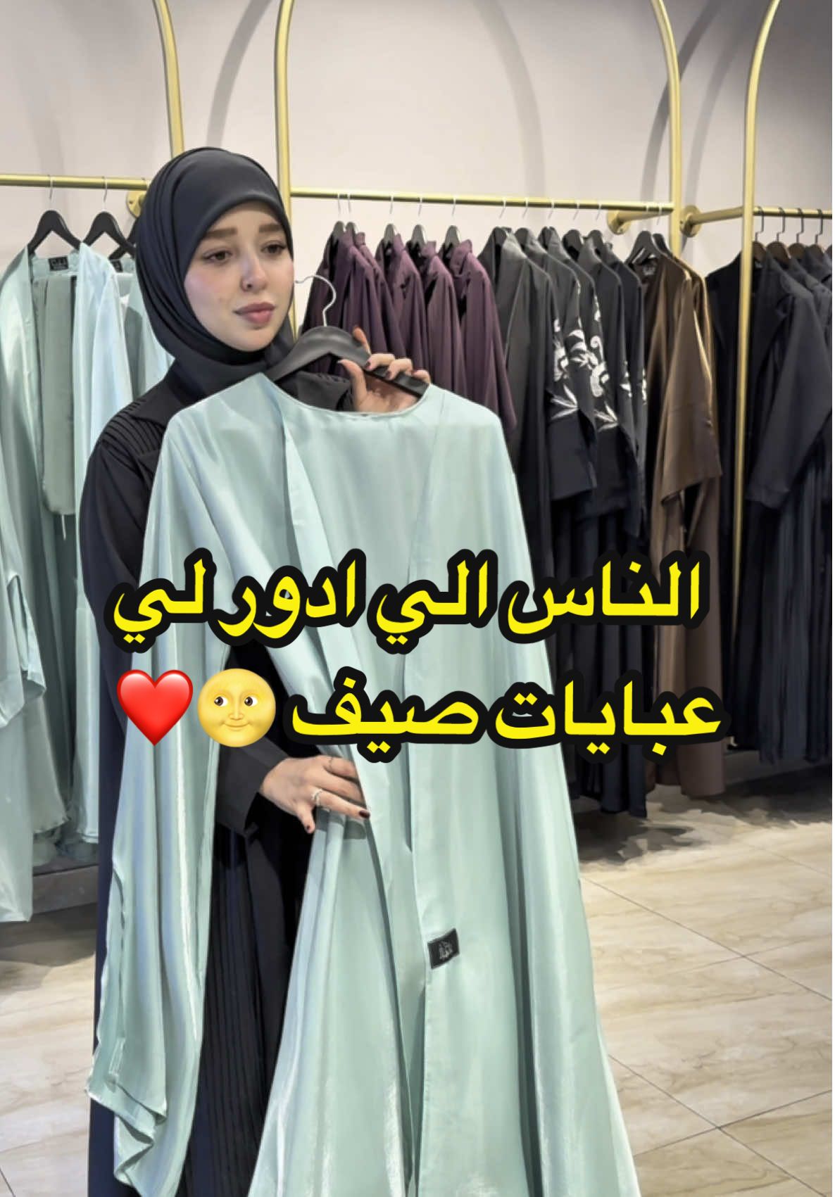 @صَبا جمال 🇵🇸