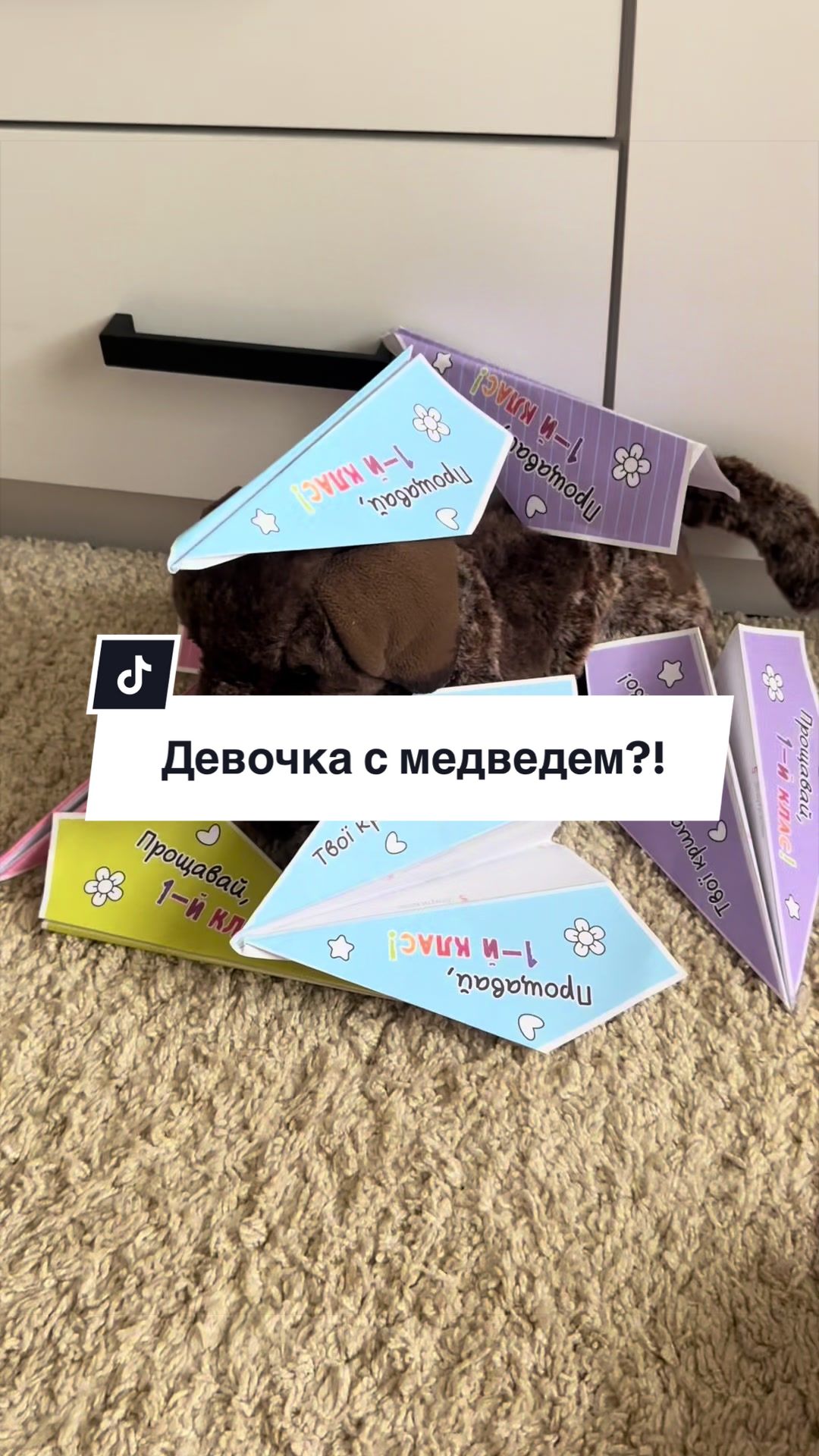 @˚₊‧꒰ა⸰𝙼𝚎𝚕𝚞𝚛𝚒˚໒꒱ ‧₊˚ ┆ᴘᴅʙ