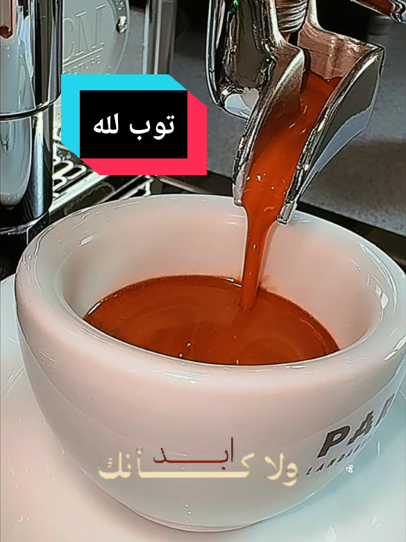 @Barista Lap ☕