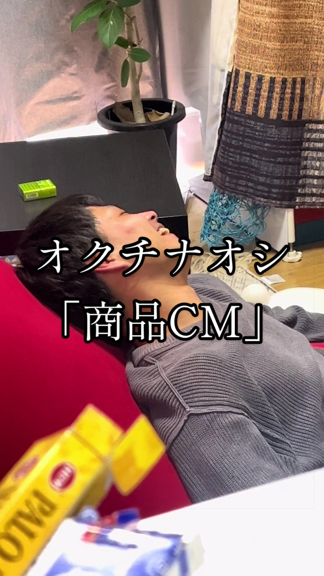 @オクチナオシの裏側