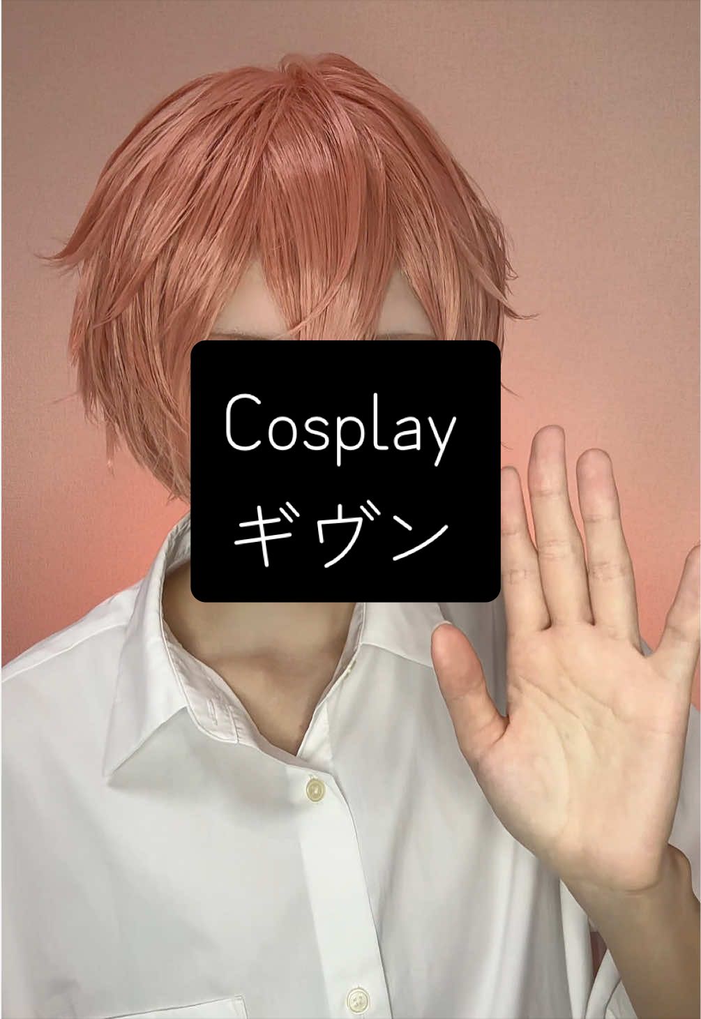 @きつね憑