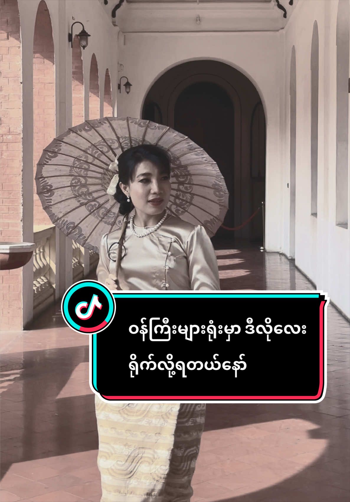 @Phyu OM