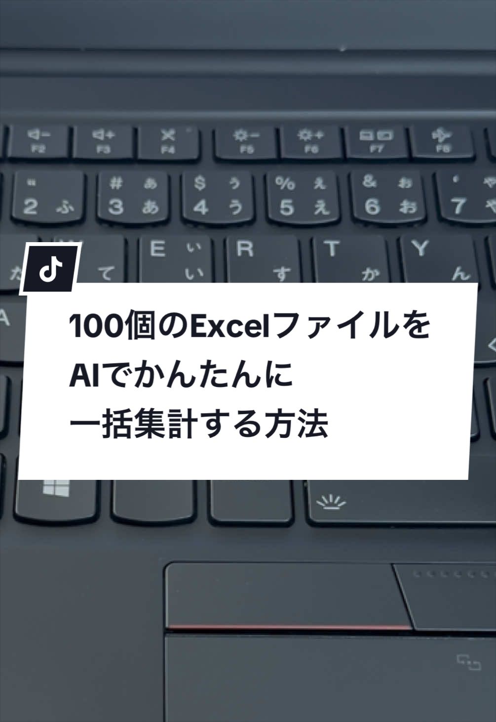 @なおたろ|パソコン&スマホ便利術
