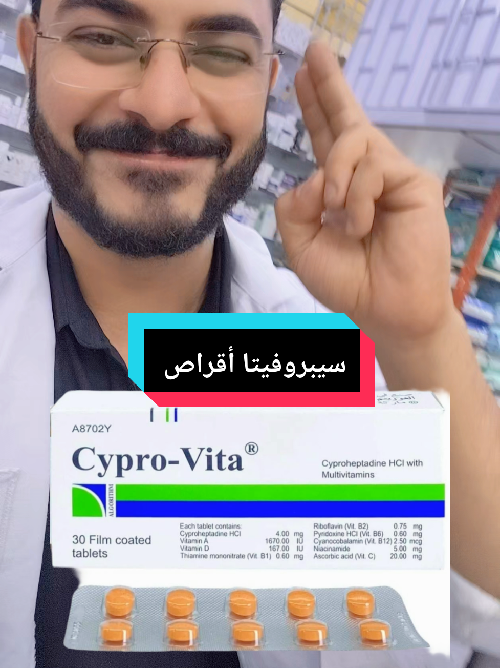 @dr/Mahmoud Saad🌻