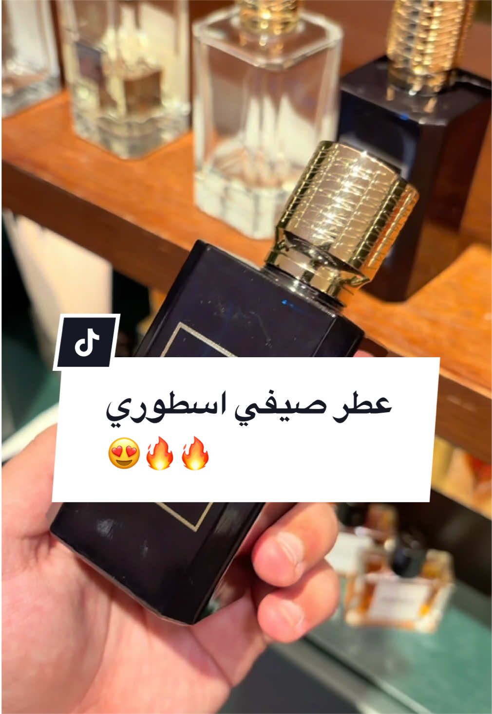 @عبدالله/رأي عطري
