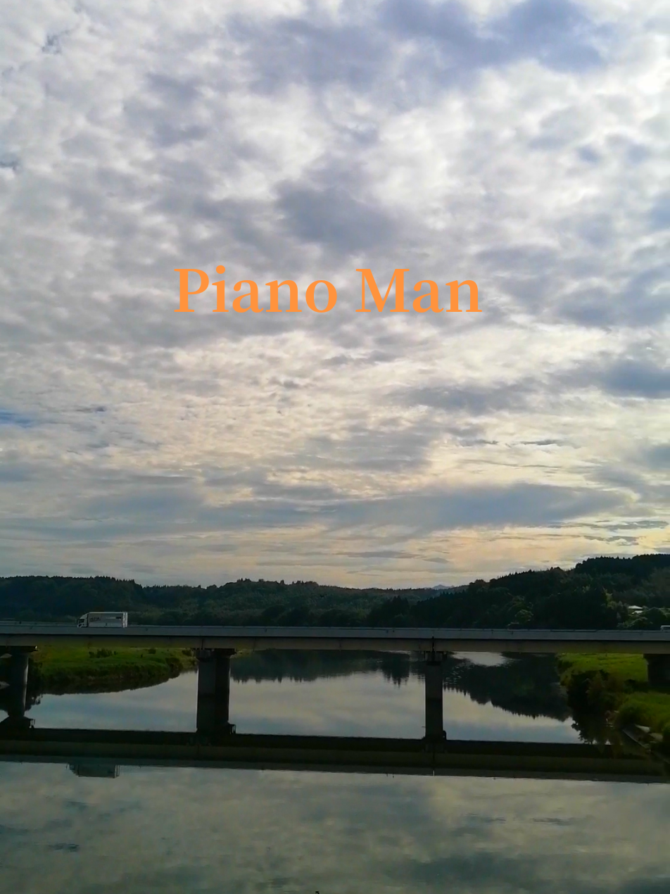 @ナツロキ🎶音楽と⛰️風景と😃😃一緒に
