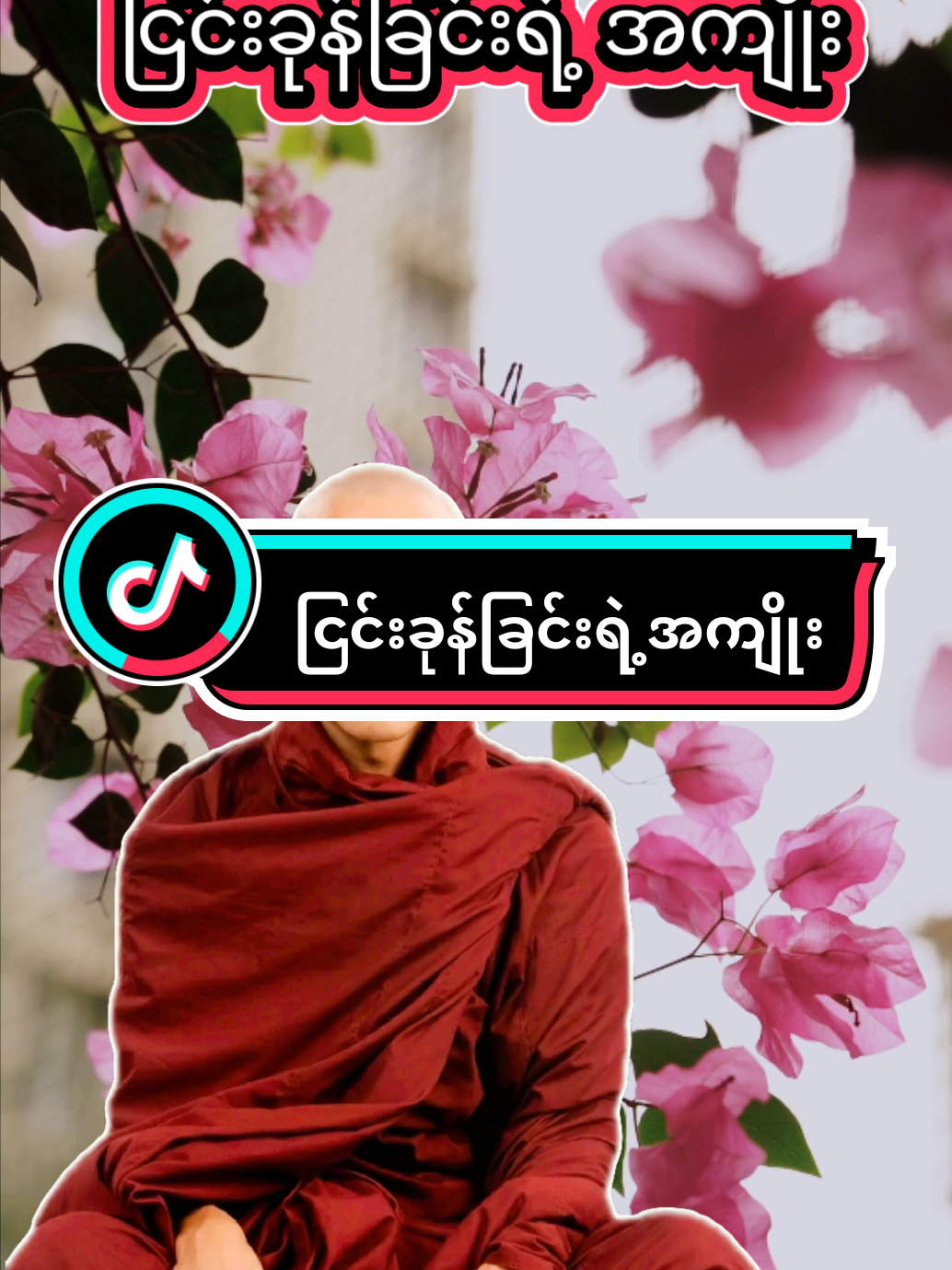 @𝐍𝐚𝐭𝐮𝐫𝐞 & 𝐃𝐡𝐚𝐦𝐦𝐚
