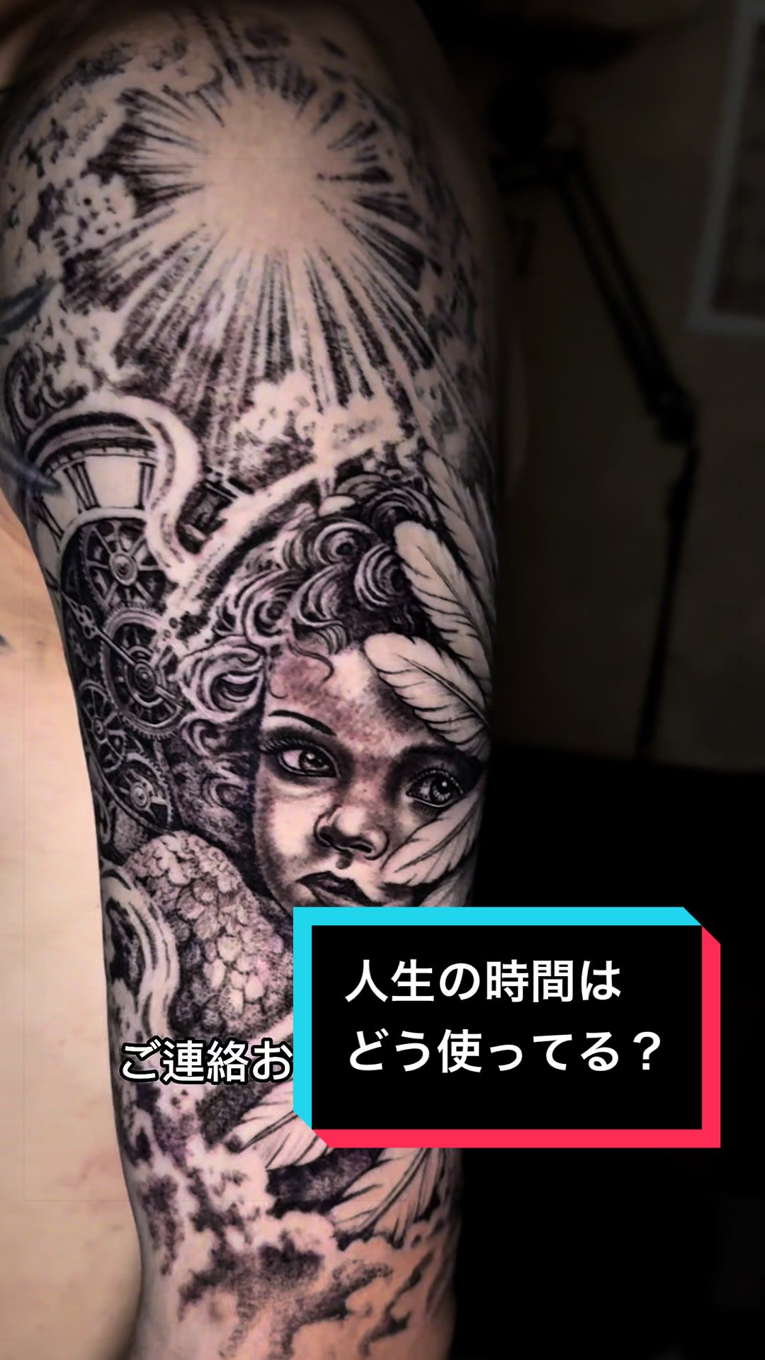 @Masaru Tattoo マサルタトゥー