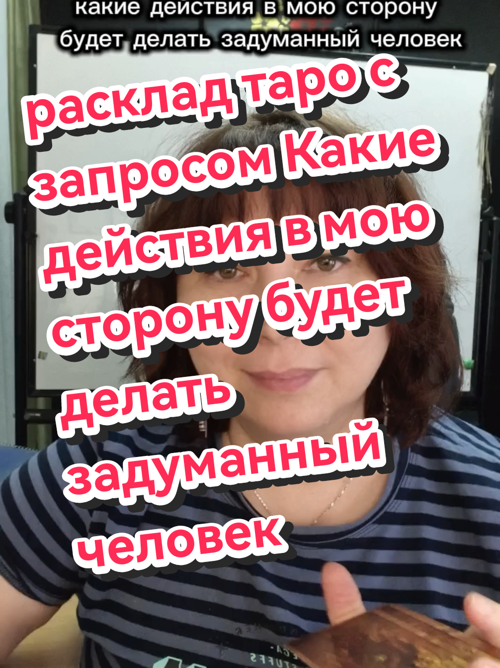 @Мирабелла