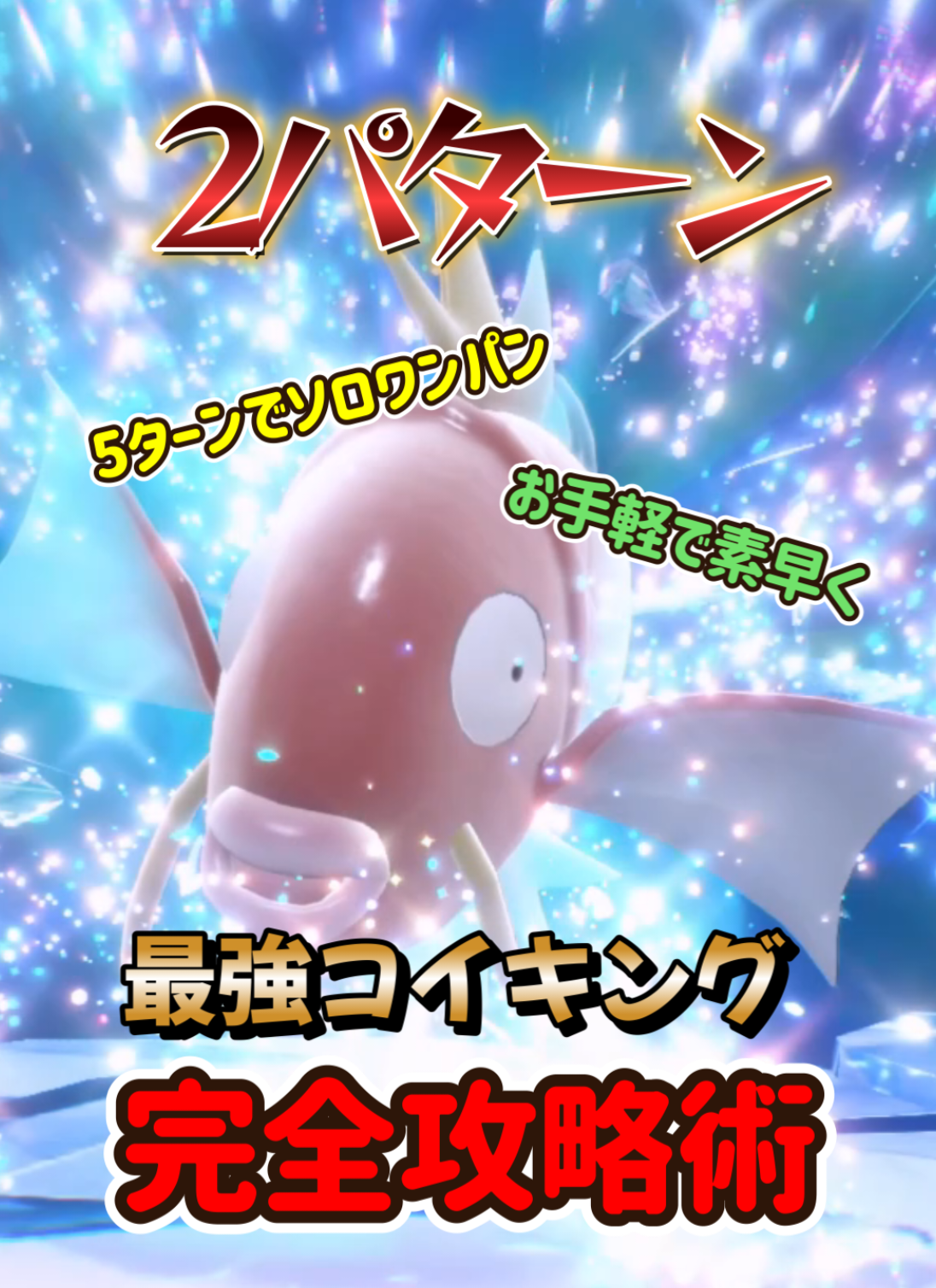 @冒険の熊吉【ポケモン実況者】🐻🎁