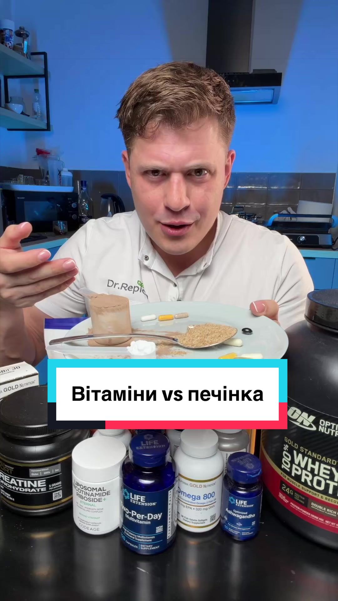 @Хімік