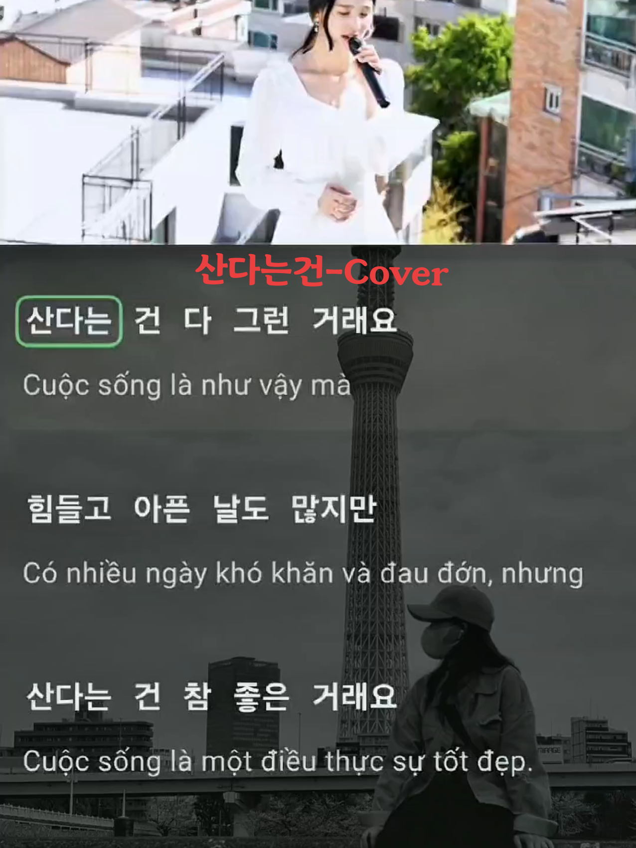 @Tiếng H&agrave;n L&agrave; Dễ 📖