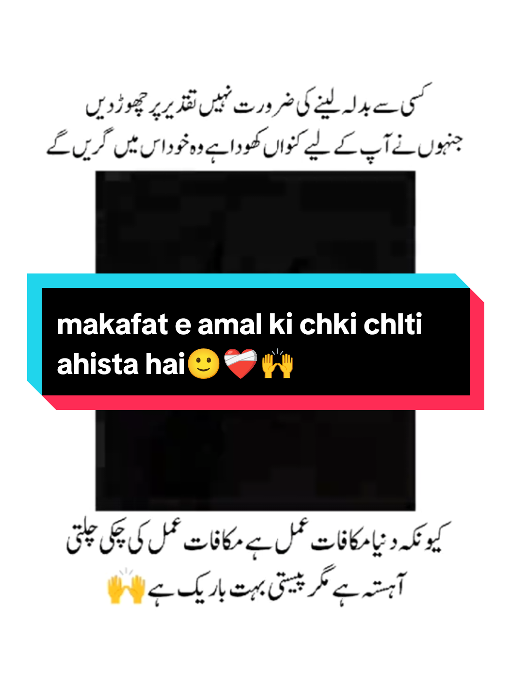 @Sehar JuTt✨&hearts;️