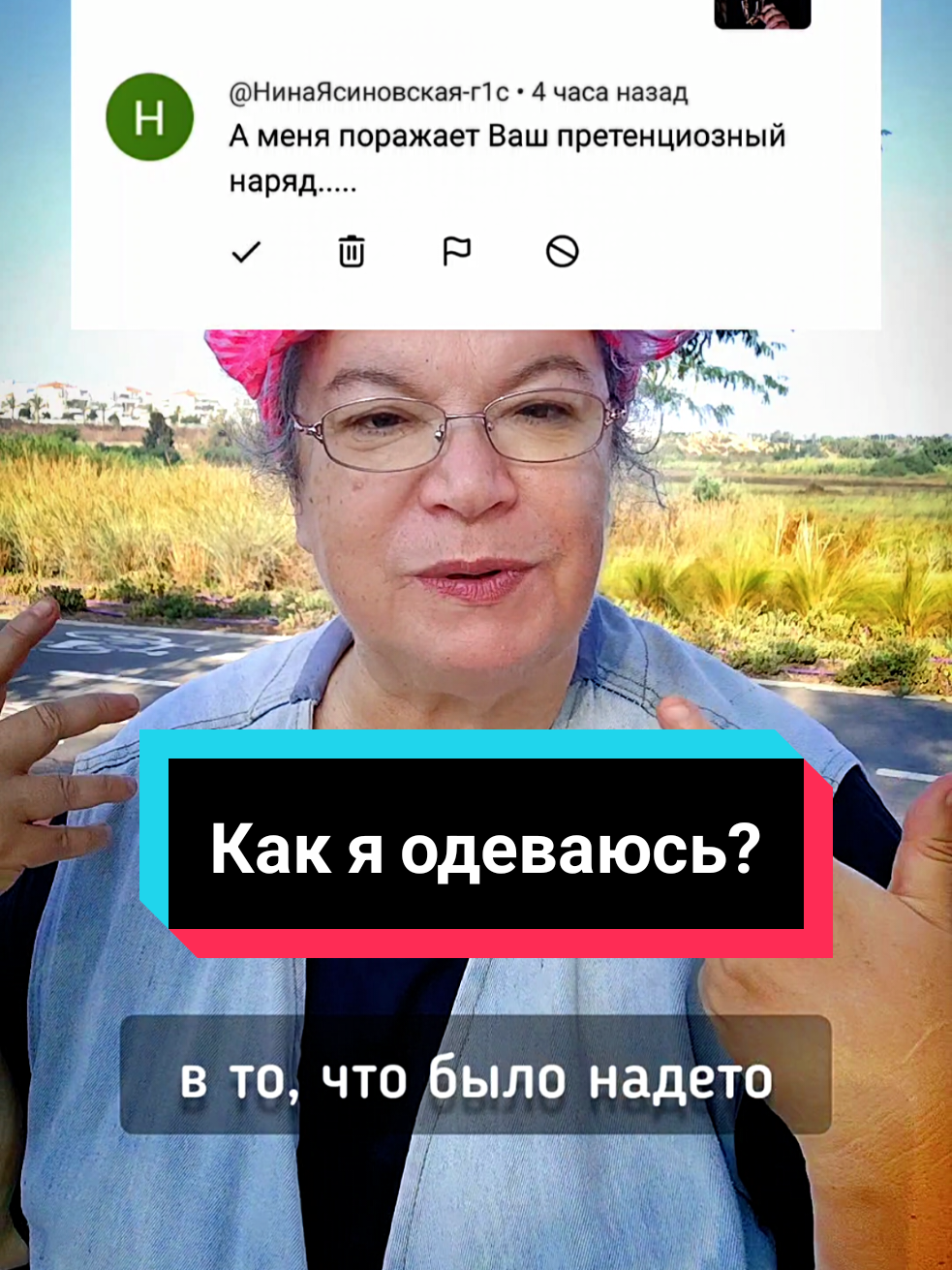 @Кируля Аскалонская