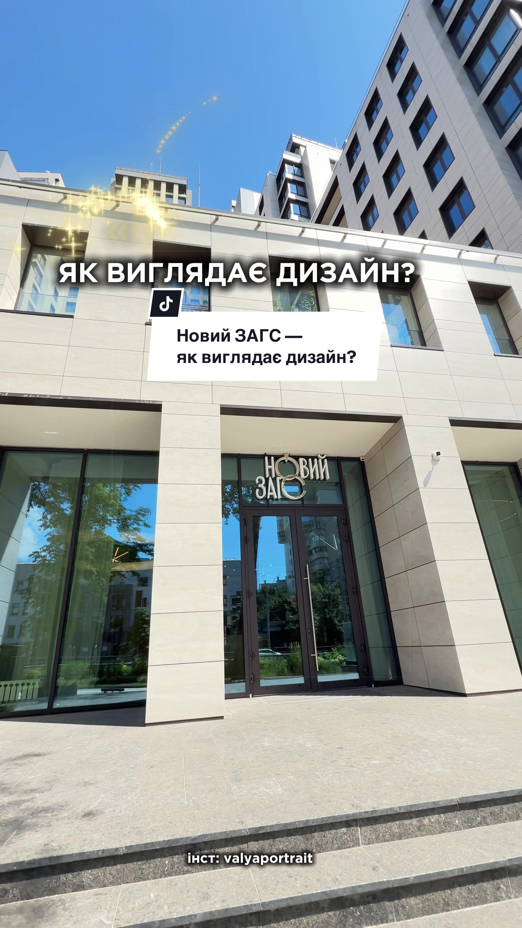 @Фотографиня Валя | Київ