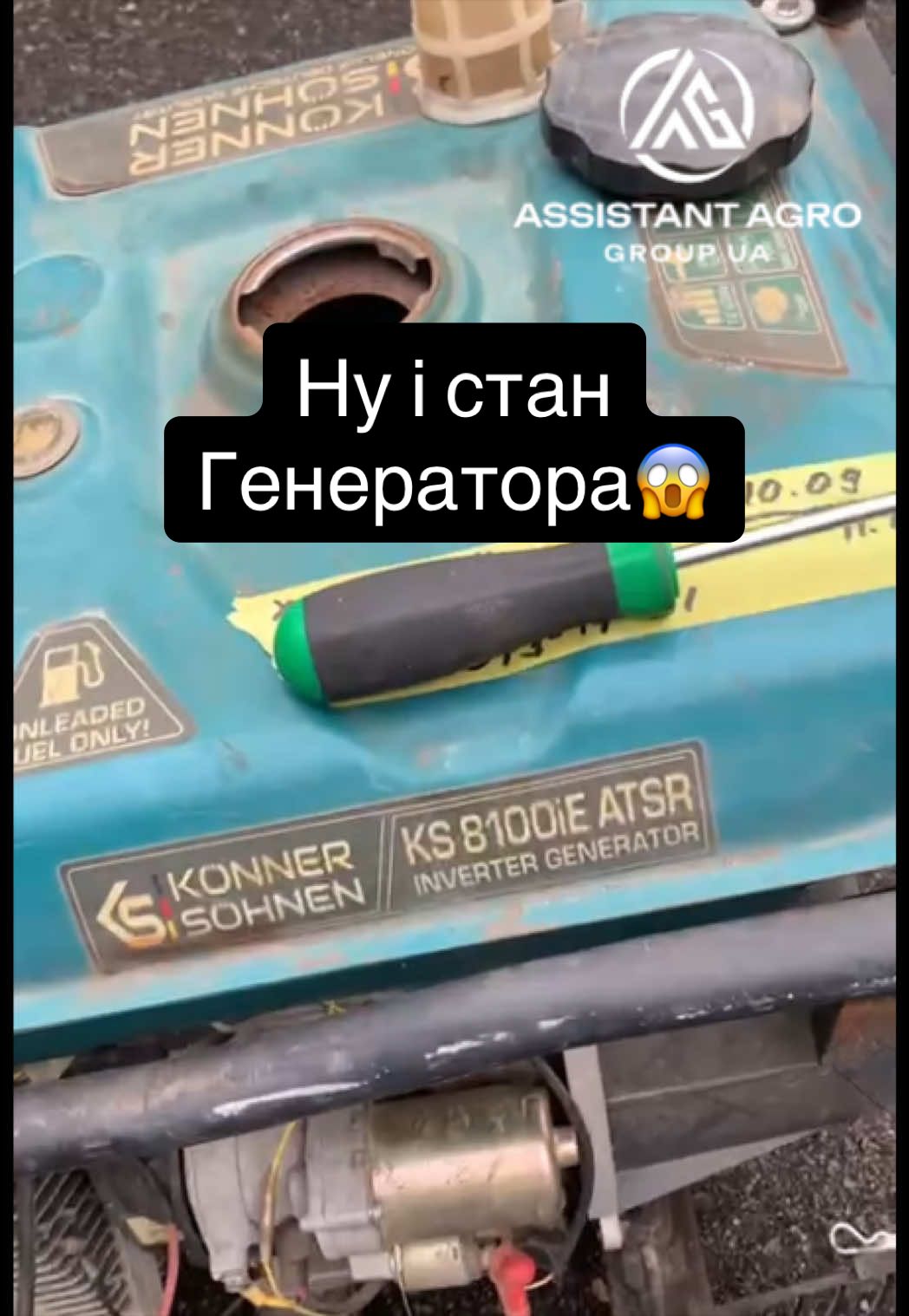 @AssistantAgroGroupUa