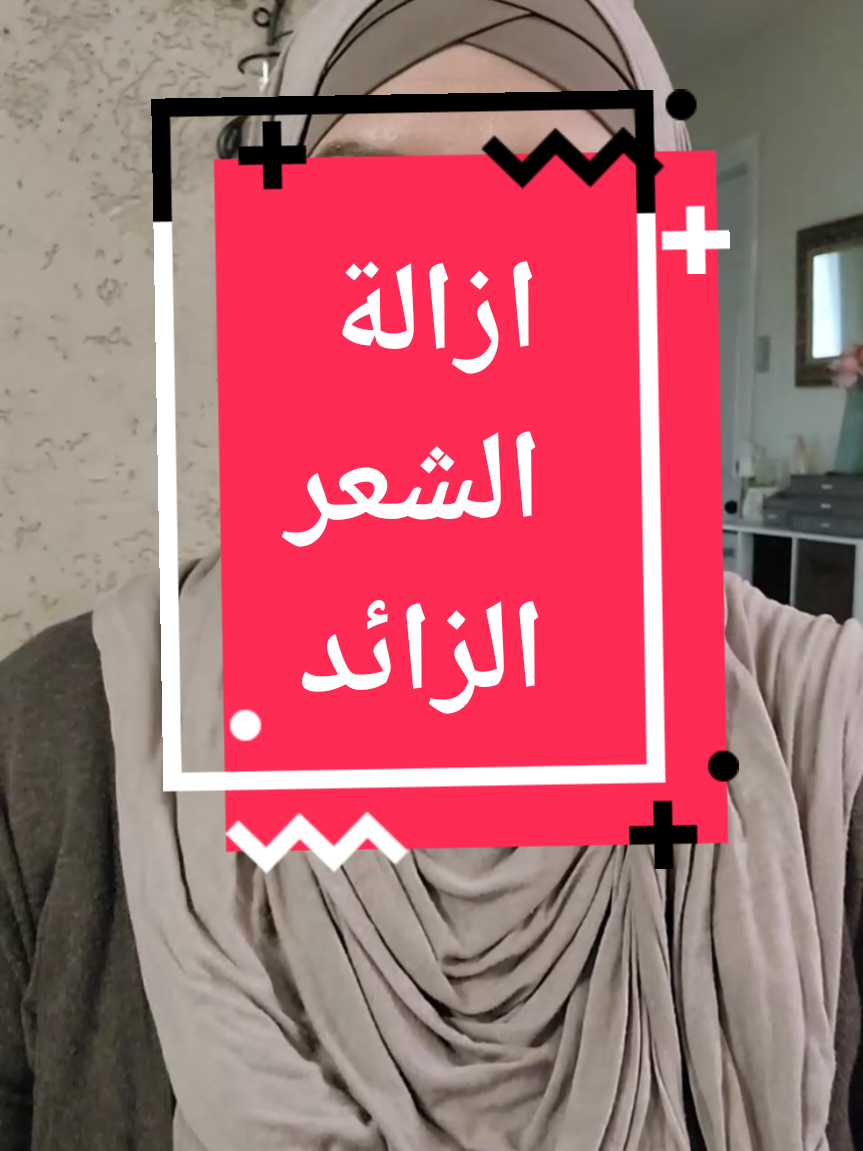 @Joanne جوان جەباری
