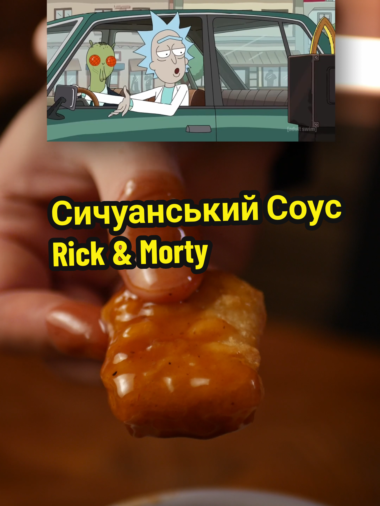 @Кулінарний Задрот