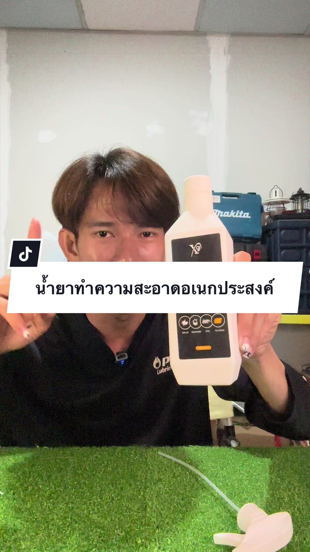 @เจ้าตังค์_โอ้โห_สาขา 1🚼(121K)