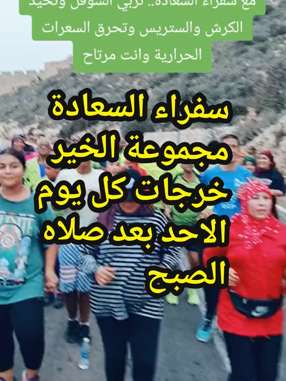 @coach Houcine Agadir