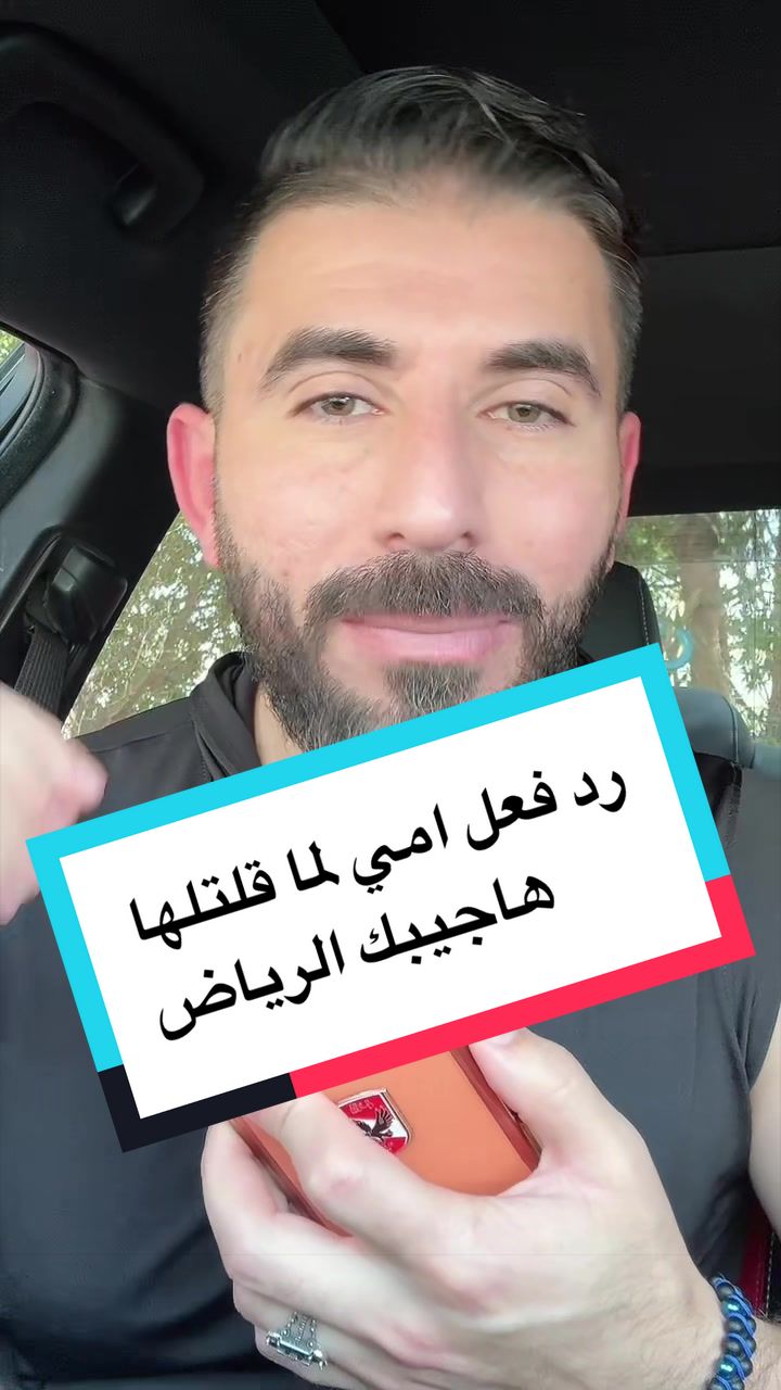@Mohammed AL Najar