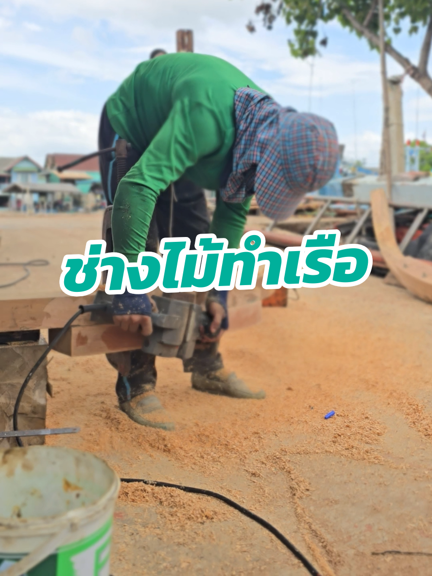 @คานเรือนิยมค้า-KRN