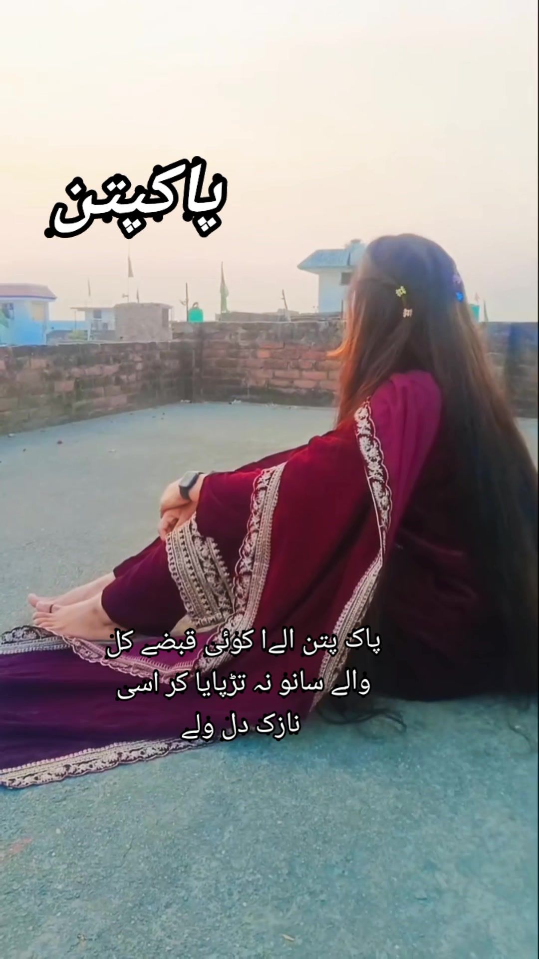 @Aamna Chaudhary