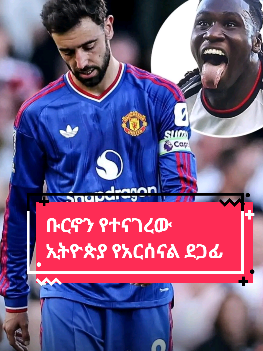 @Sham Sport