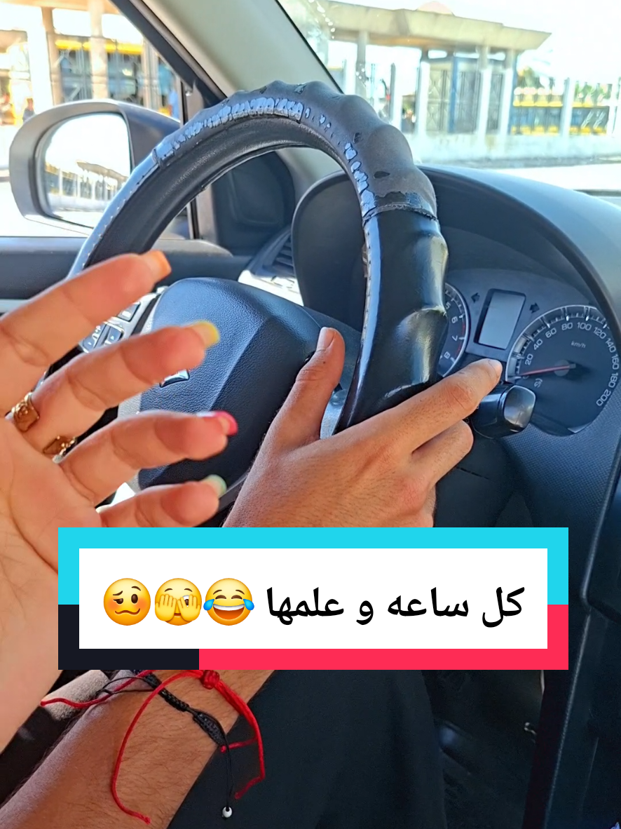 @Auto école Nouha 26624455