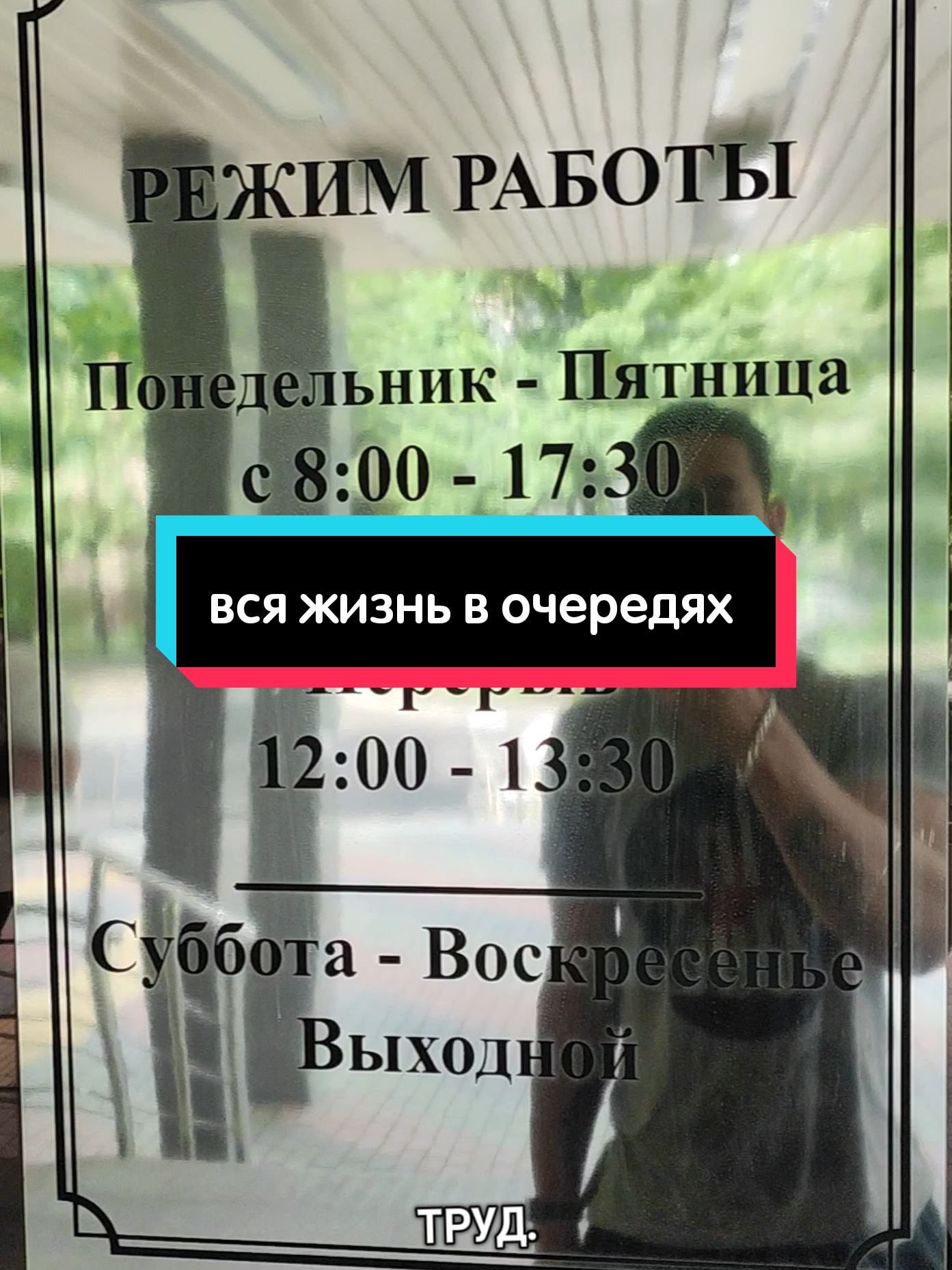 @Дильшат